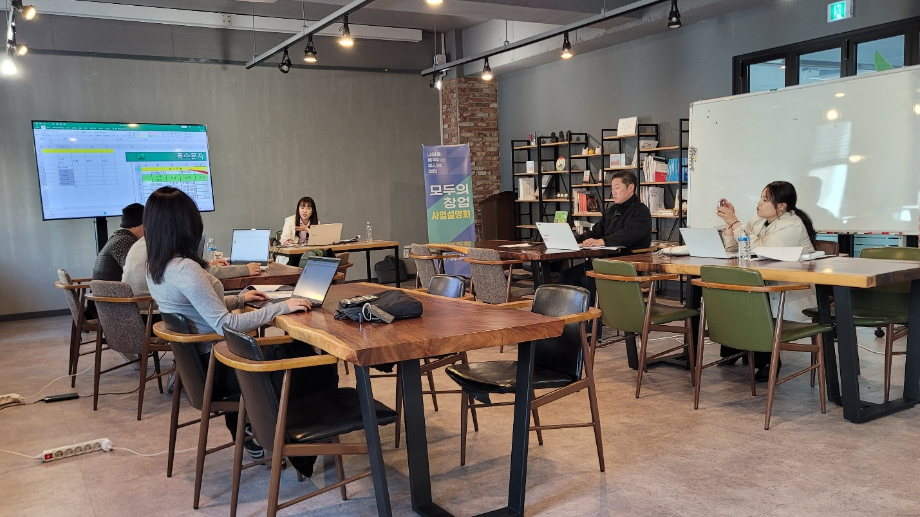 창업보육센터, 엑셀 실무 교육으로 스타트업 역량 강화