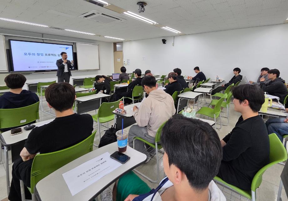 창업지원팀, 창업동아리 발대식 및 특강 개최 8