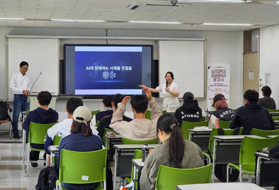 창업지원팀, 창업동아리 발대식 및 특강 개최 10