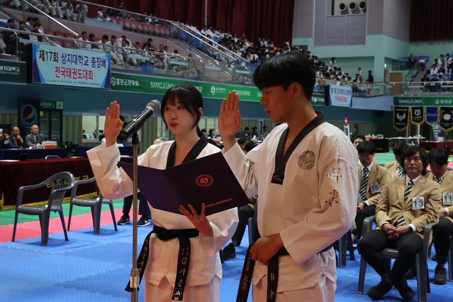 제17회 상지대 총장배 전국태권도대회 개막식 개최...10일까지 홍천서 진행 15