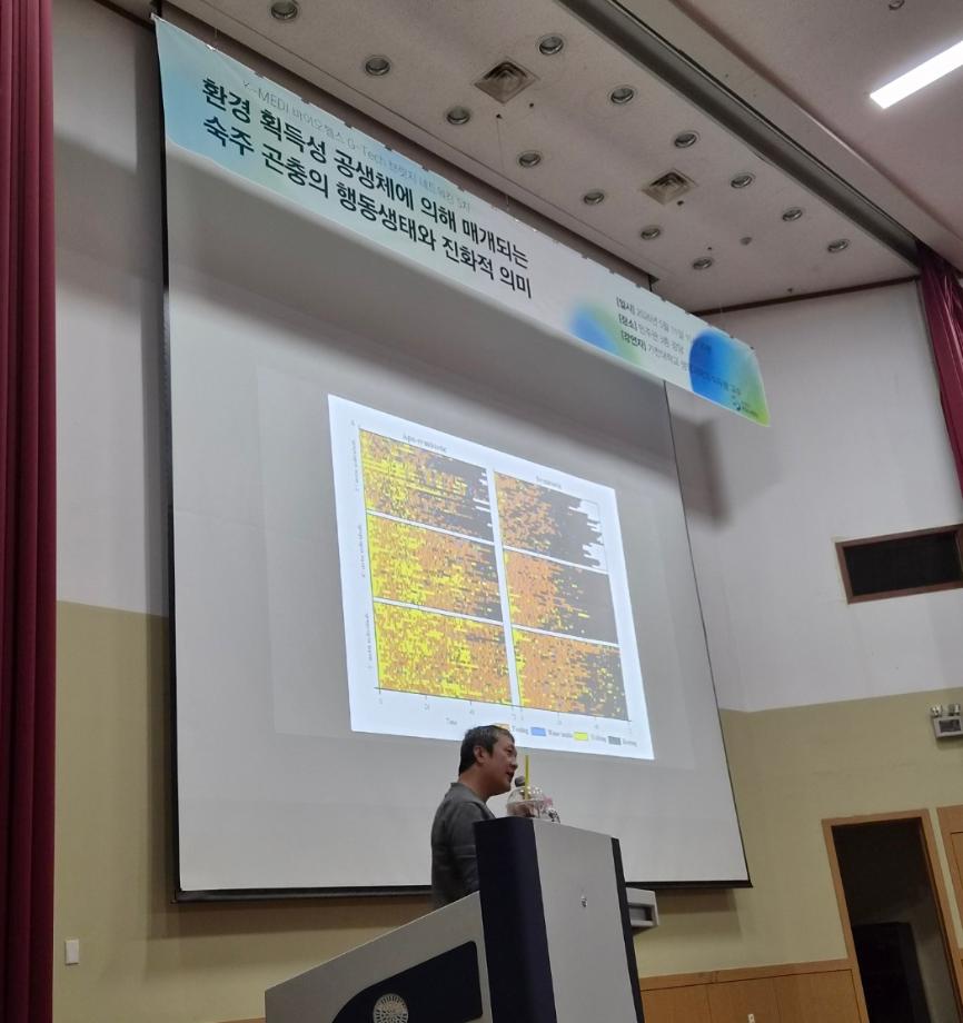 RISE사업단, 바이오헬스 산학연 협력 강화 위한 전문가 특강 진행 3