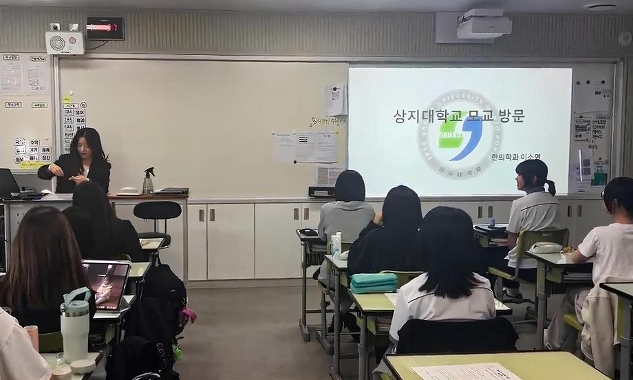 "선배가 전하는 진짜 대학 이야기"...상지대 재학생들, 스승의 날 모교 방문 진행 7