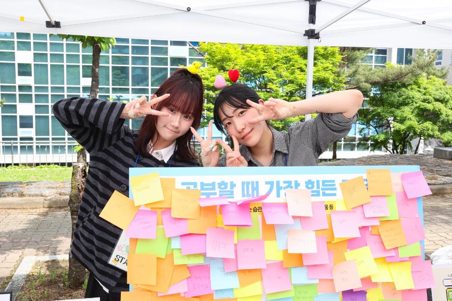 청춘의 순간을 빛내다... 대동제 'SPARKLE' 성료 22