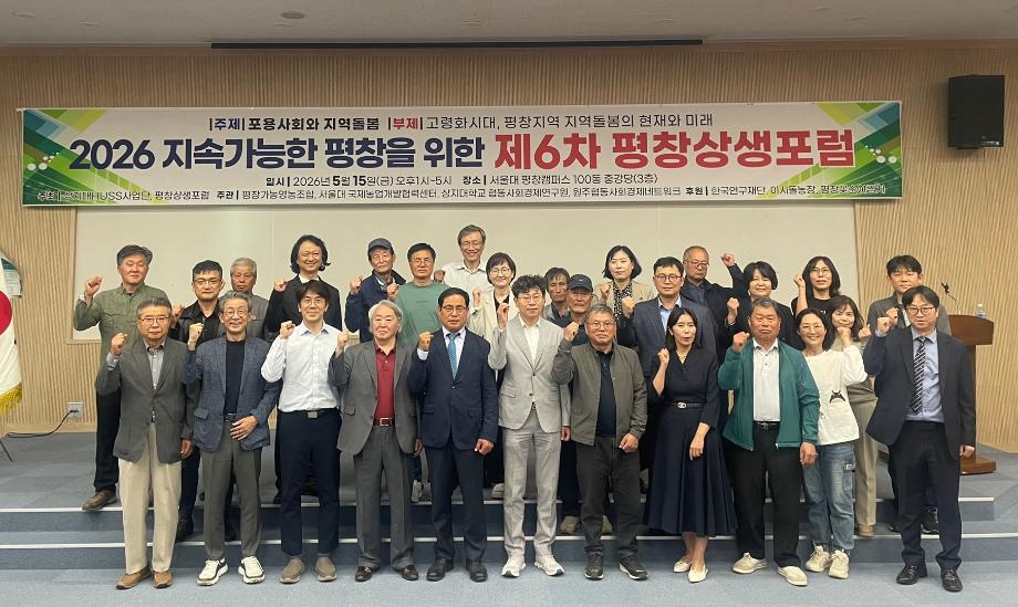HUSS사업단, 지역사회 연계 돌봄 인재양성 방향 제시