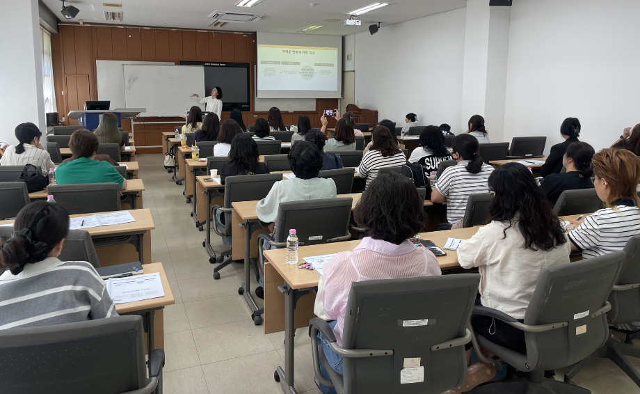 발달장애인통합지원센터 '더불어 봄', 발달장애 아동-청소년 부모 대상 성교육 진행 3