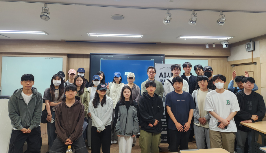 미디어영상광고학과, AI-뉴로브랜딩 활용 광고기획 특강 진행