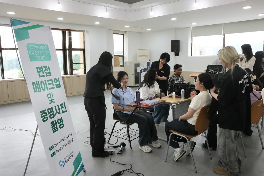 상지대 G-Care센터, 유학생 취업역량 강화 위한 취창업 특강 및 면접코칭 운영 11