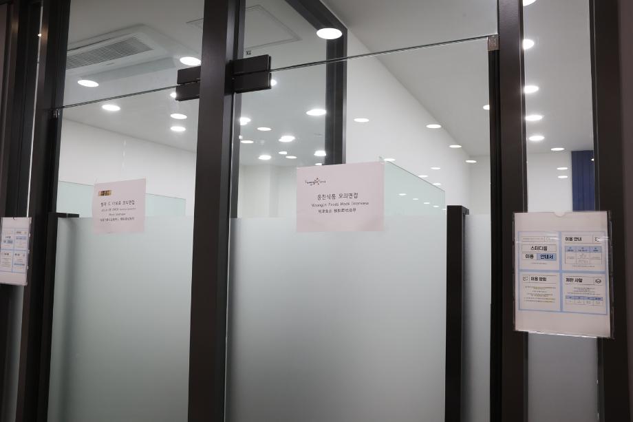 상지대 G-Care센터, 유학생 취업역량 강화 위한 취창업 특강 및 면접코칭 운영 15