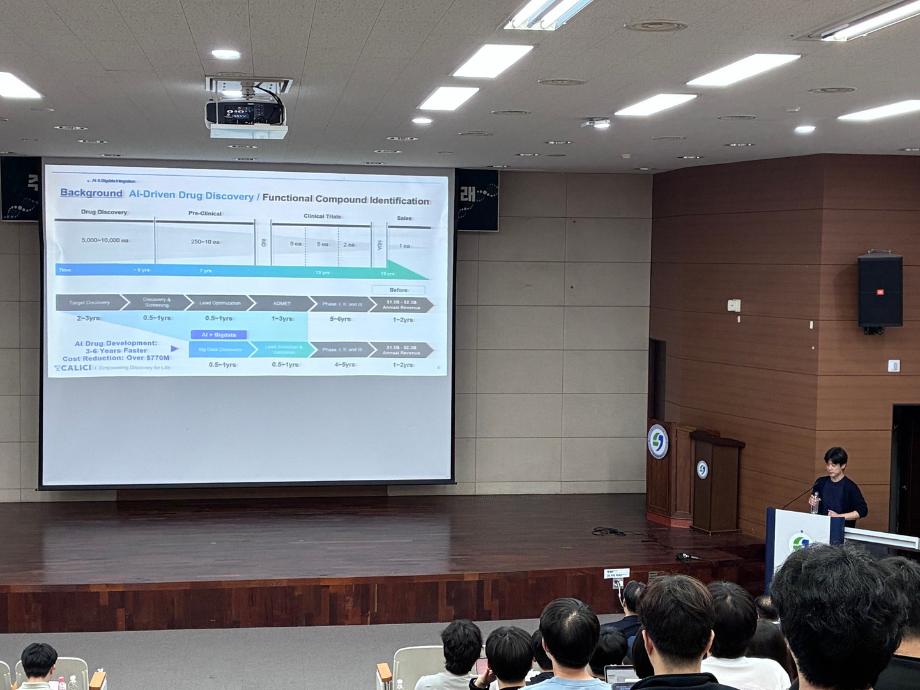 RISE사업단, 지역 산업 강화를 위한 'G-Tech 브릿지 네트워킹' 진행 4