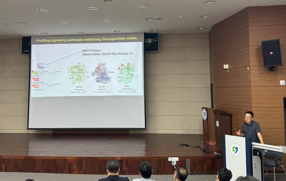 RISE사업단, 지역 산업 강화를 위한 'G-Tech 브릿지 네트워킹' 진행 5