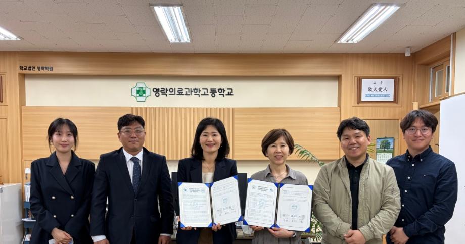 상지대 RISE사업단, 의료계 특성화고와 미래 인재 양성 협약 체결 5
