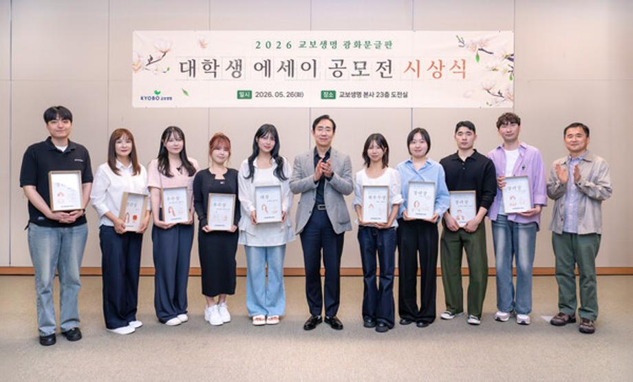 문화콘텐츠학과 장현우 학생, 광화문글판 대학생 에세이 공모전 장려상 수상 4