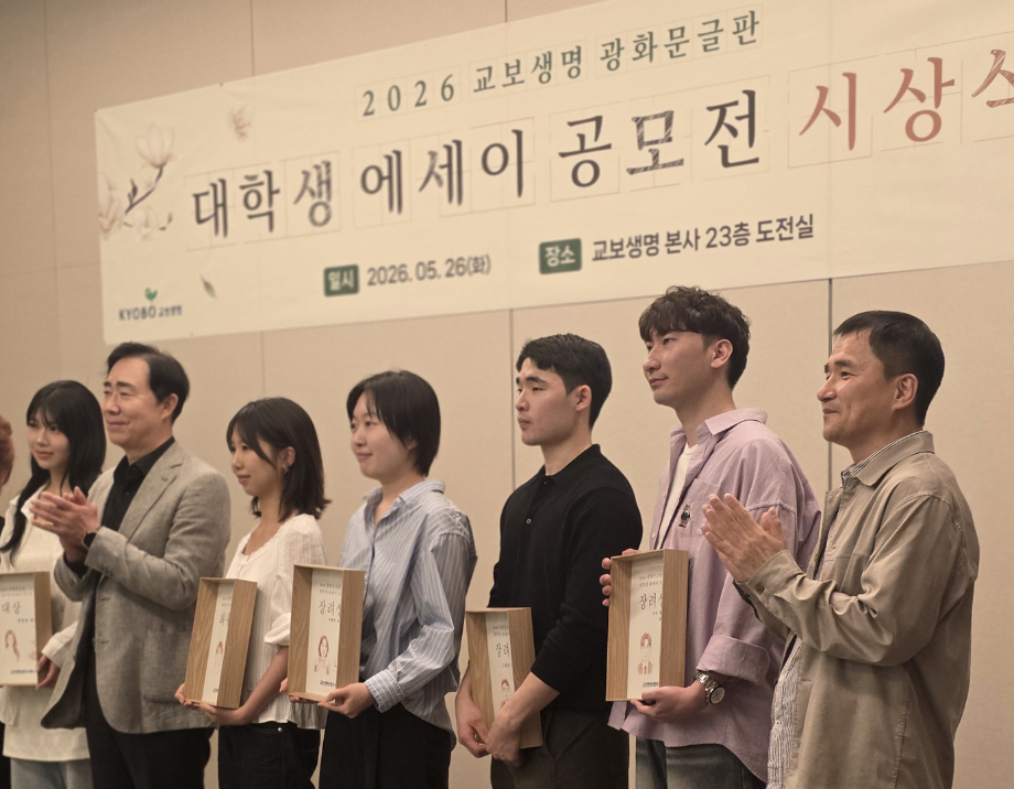 문화콘텐츠학과 장현우 학생, 광화문글판 대학생 에세이 공모전 장려상 수상 5