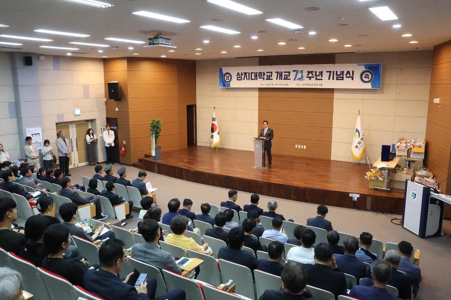 개교 71주년 기념식 개최... 대학 발전 이끈 교직원-동문 격려 13