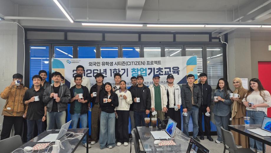 앵커사업단, 외국인 유학생 대상 디지털 제작 기반 창업교육 운영