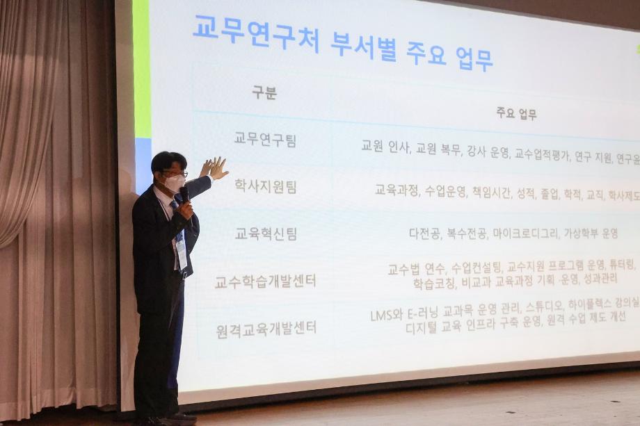 2026 상지대 교직원 하계연수 통해 대학 발전 방향 모색 12