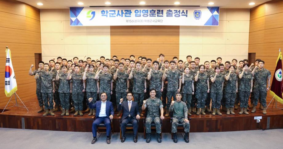 학군단, 2026년 하계 입영훈련 출정식