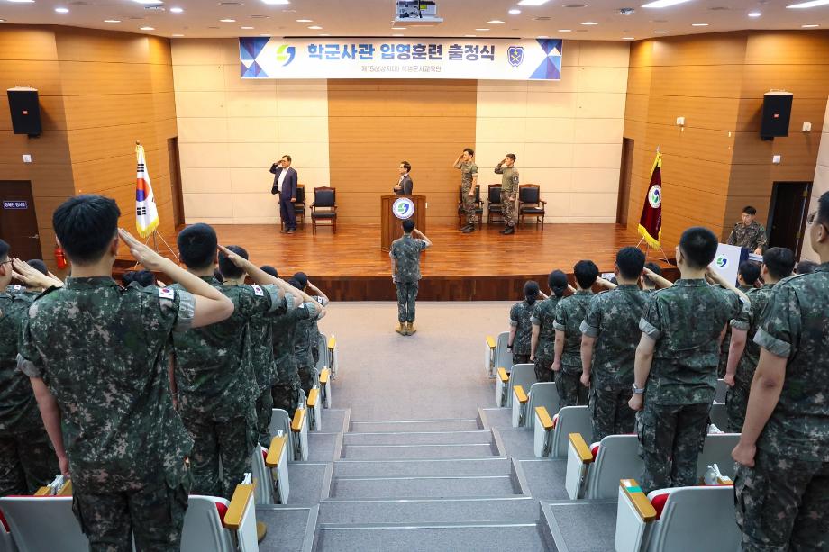 학군단, 2026년 하계 입영훈련 출정식 9