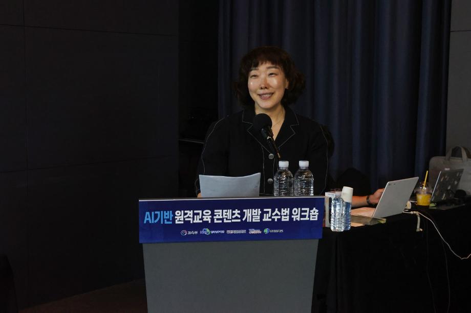 생성형 AI 활용 교수법 워크숍으로 교원 교육 역량 강화 11