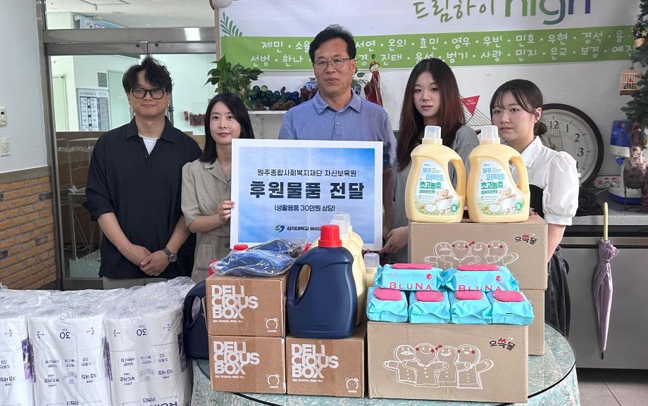 유아교육학과, 축제 수익금으로 지역사회 나눔 실천