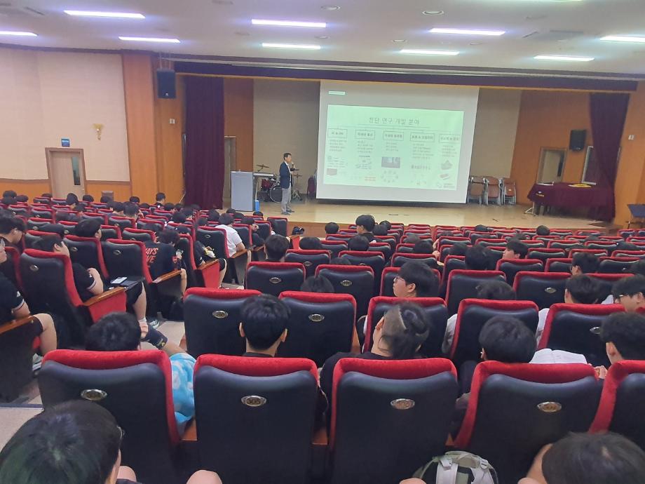 앵커사업단, 원주고서 반도체 첨단분야 특강 운영 3