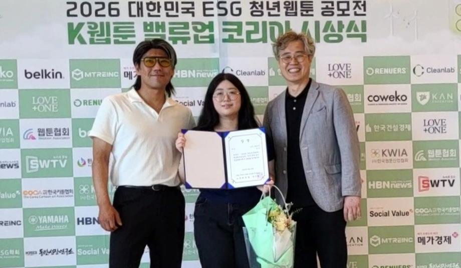 만화애니메이션학과, 국내 공모전 수상-국제영화제 진출 잇따라