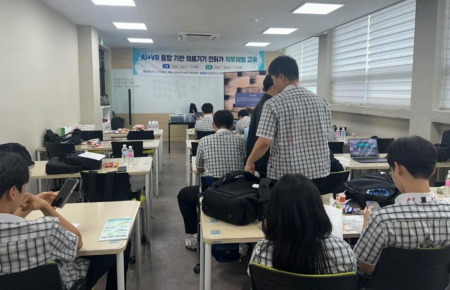 앵커사업단, AI-VR 융합 기반 의료기기 진로체험 교육 성료 10