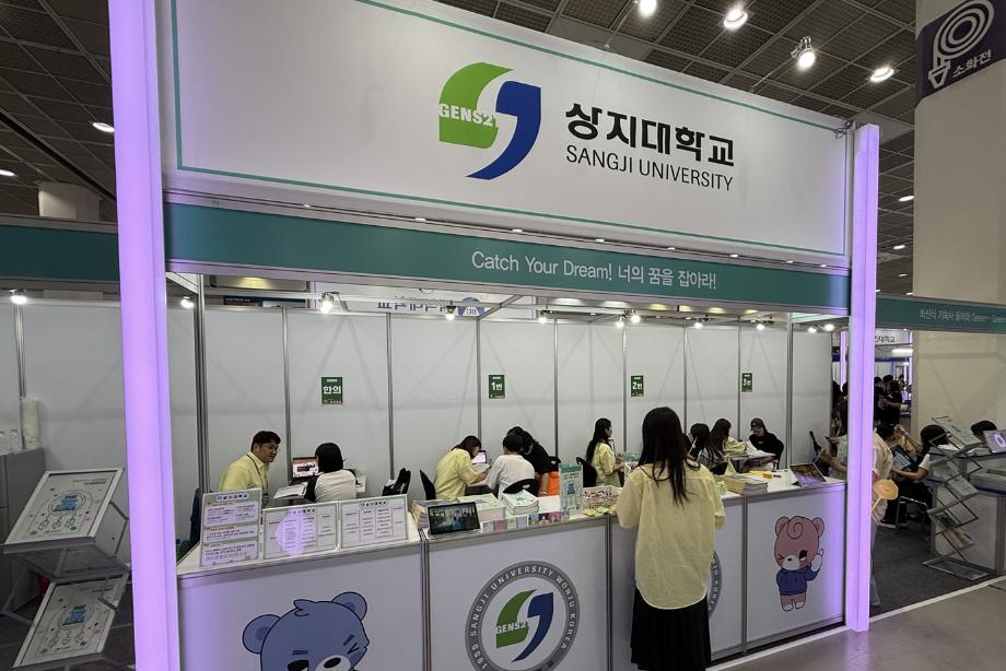 코엑스서 2027학년도 수시모집 입학정보 제공 5