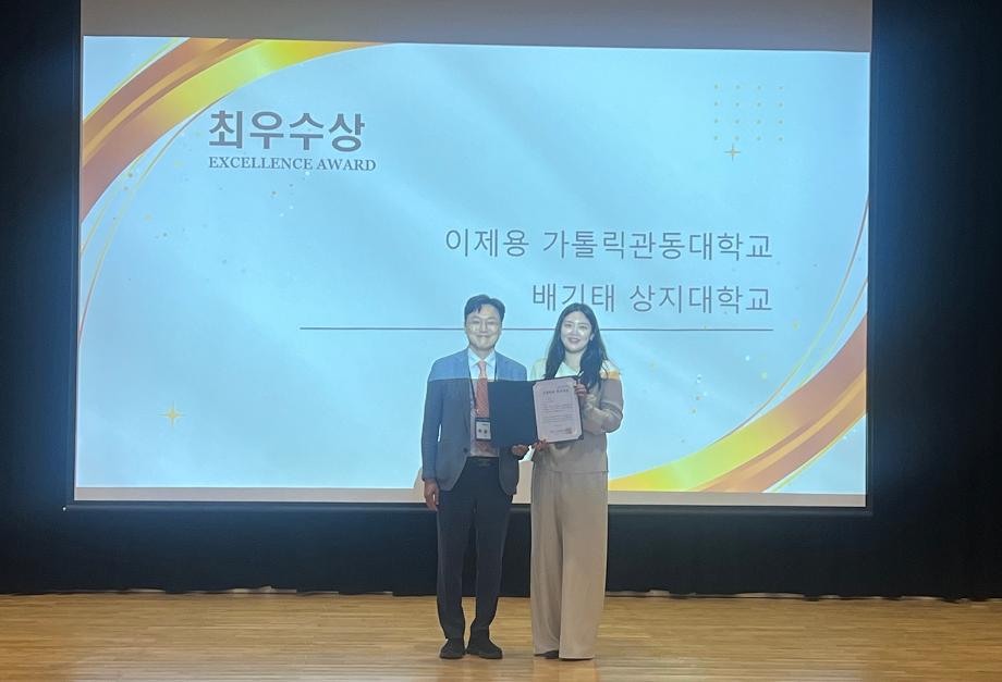 한국관광레저학회서 '겹경사'...수석부회장 선임, 대상 및 최우수상 수상 7