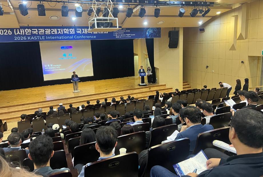 한국관광레저학회서 '겹경사'...수석부회장 선임, 대상 및 최우수상 수상 8