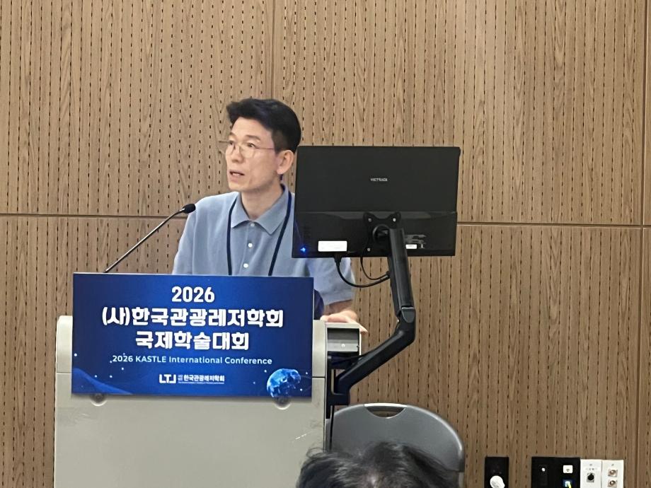 한국관광레저학회서 '겹경사'...수석부회장 선임, 대상 및 최우수상 수상 9