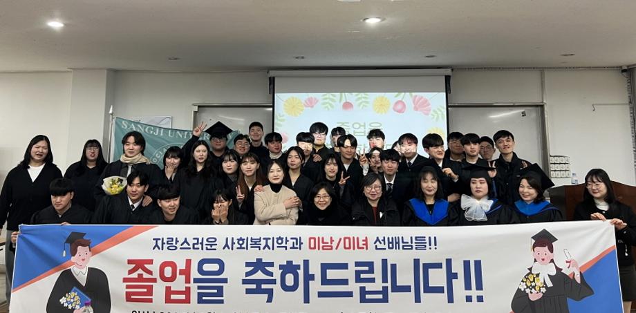 전기 제48회 학위수여식 이미지