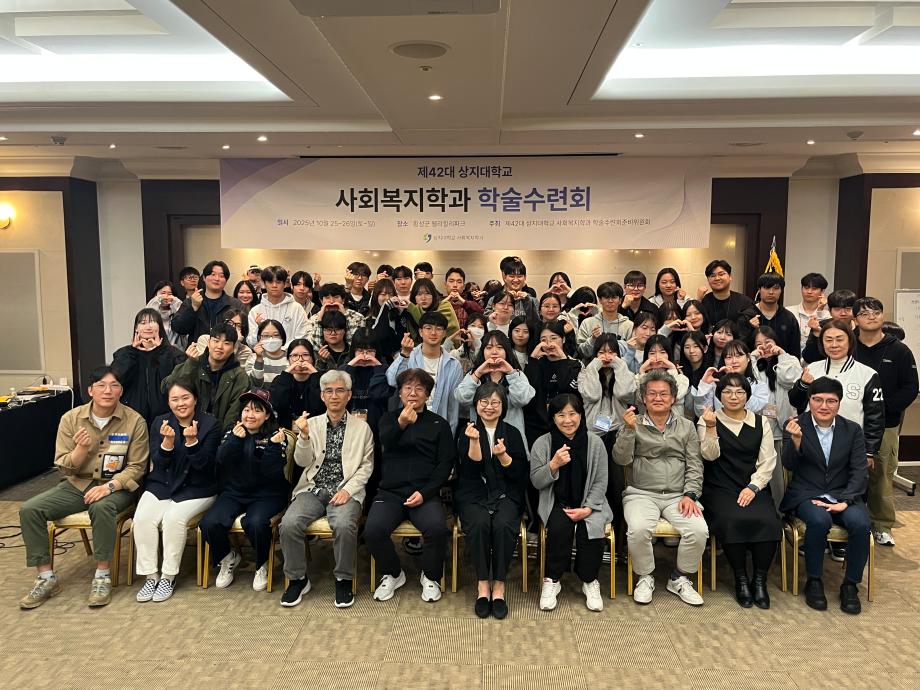 2025학년도 제42회 상사회 이미지