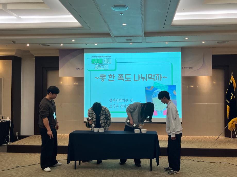 2025학년도 제42회 상사회 4