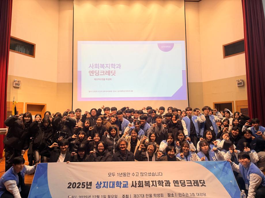 엔딩크레딧 이미지