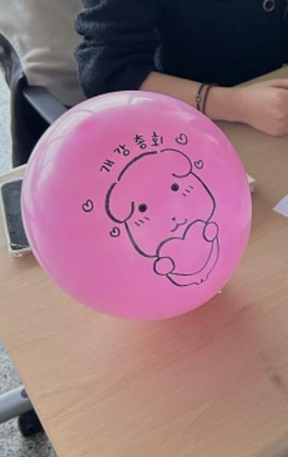 2026학년도 1학개 개강총회 5