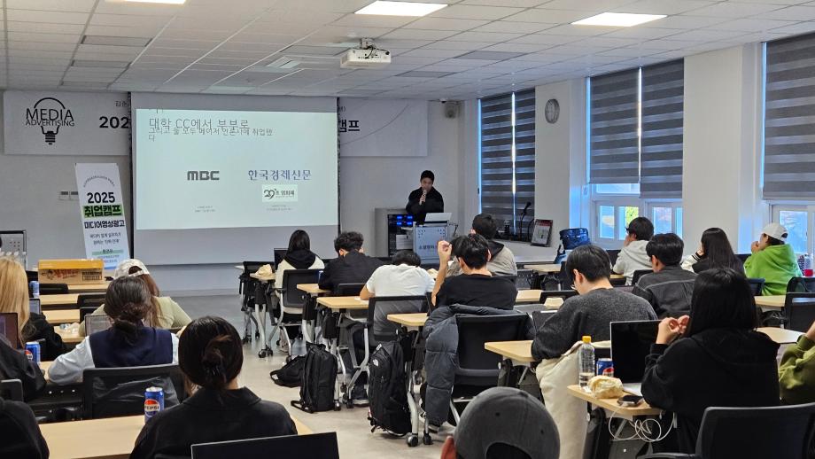 2025학년도 3학년 취업캠프 10