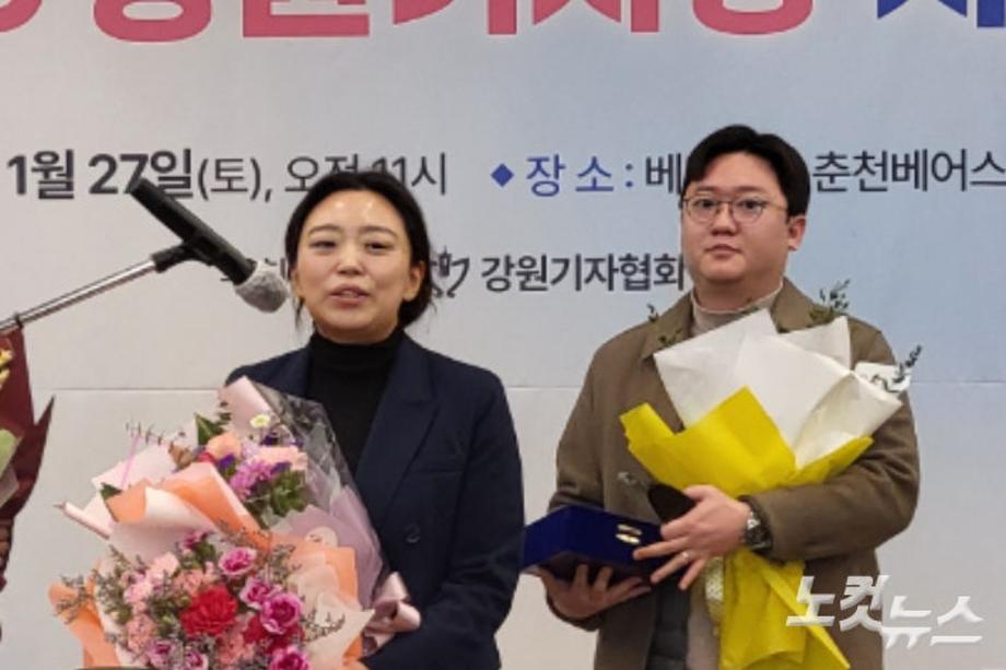 학과 04학번, 진유정 강원CBS 기자 강원기사장 수상 소식 이미지