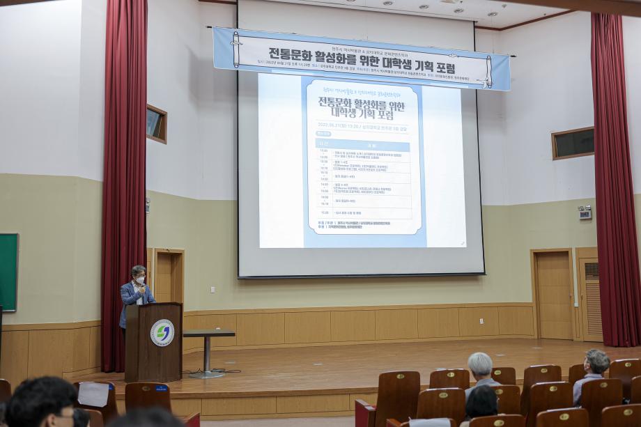 [보도자료 공유] 학생들의 제안 수준 높아..박물관에 적용하겠다 4