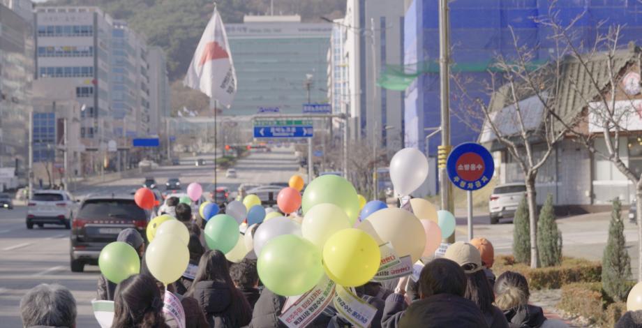 영화 무너지지 않는다(연출 : 김귀민, 이미현, 최은지) 제25회 전주국제영화제 상영 3