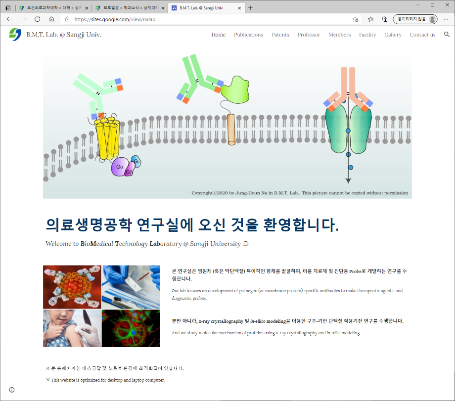 [연구실 소개] 나정현교수 연구실 1