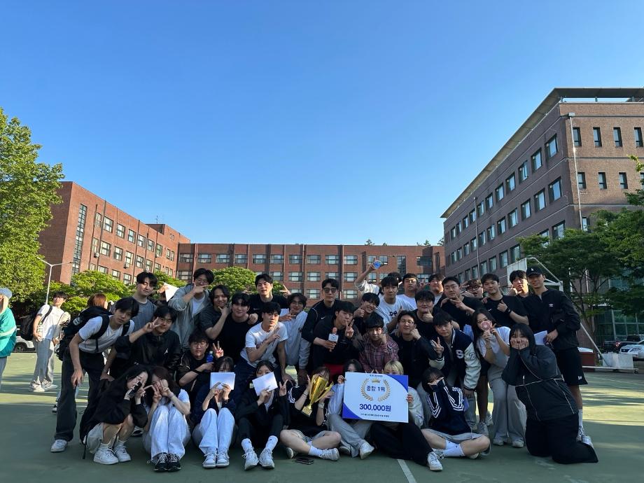 2024 체육대회 이미지