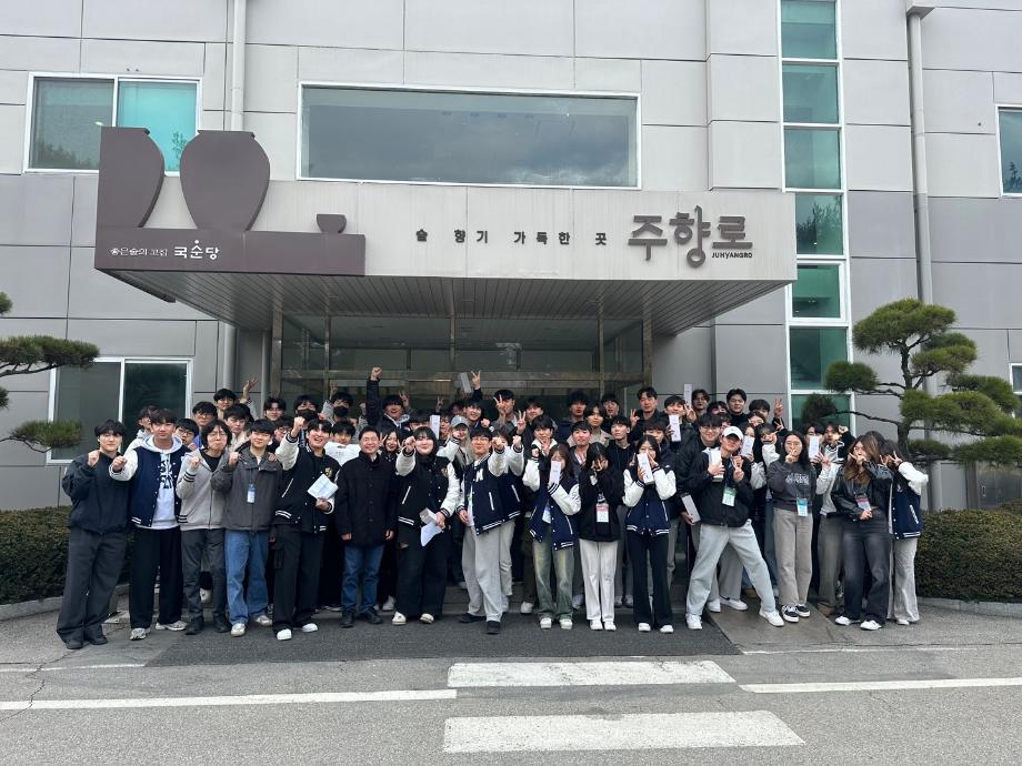 2024 산업시찰 이미지