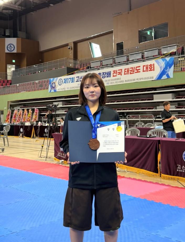 2026 품새단 제17회 고신대학교 총장배 전국태권도대회 입상결과 및 사진공유 1