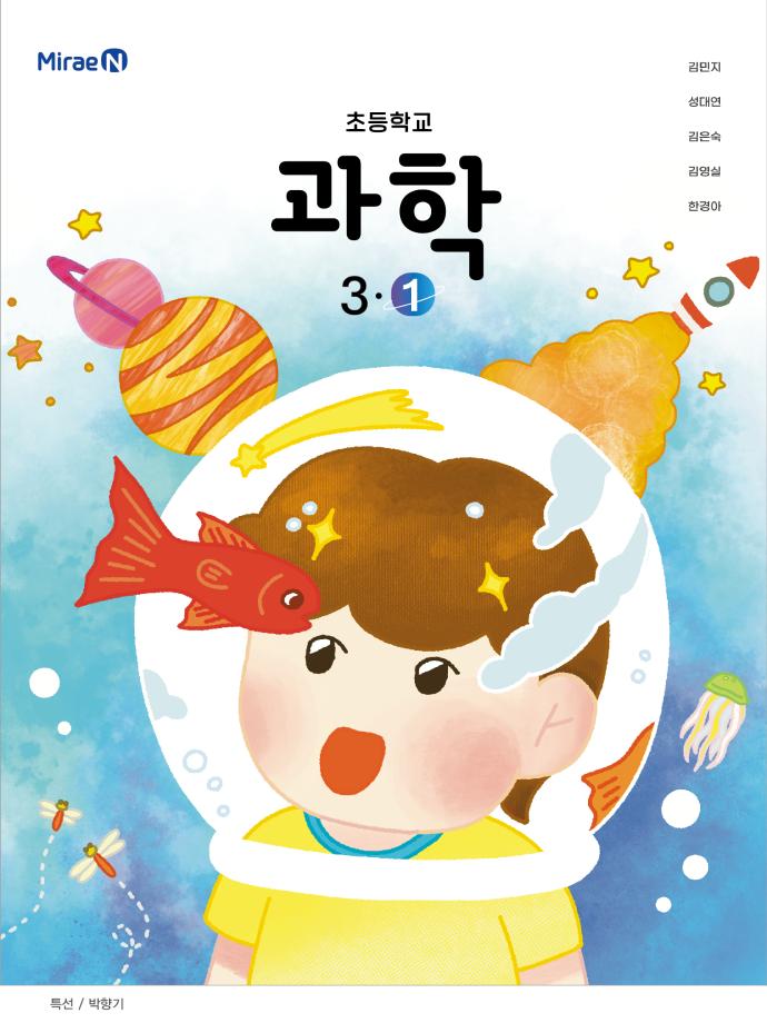 제 30회 커뮤니케이션국제공모전 수상 8