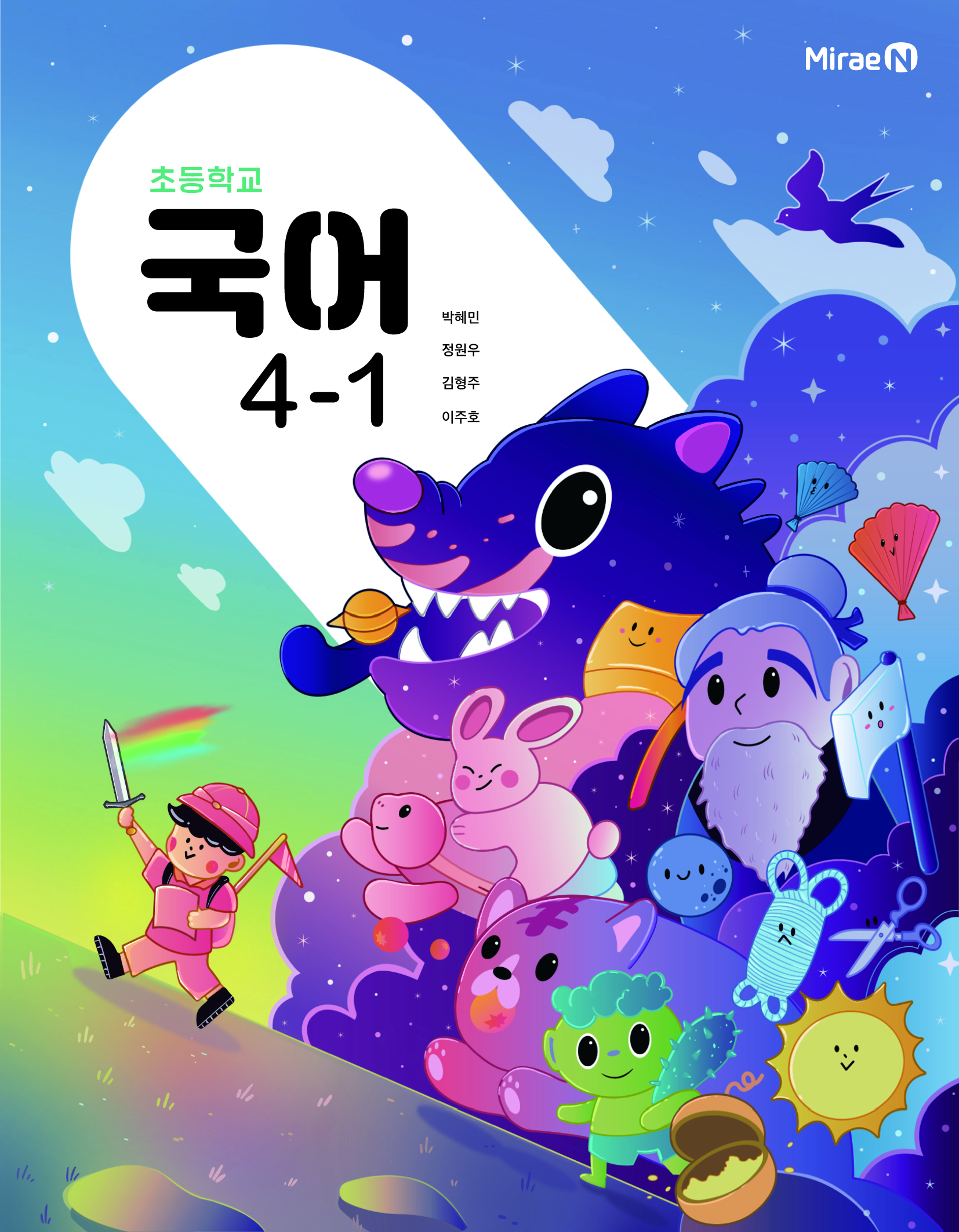 제 31회 커뮤니케이션국제공모전 수상 이미지