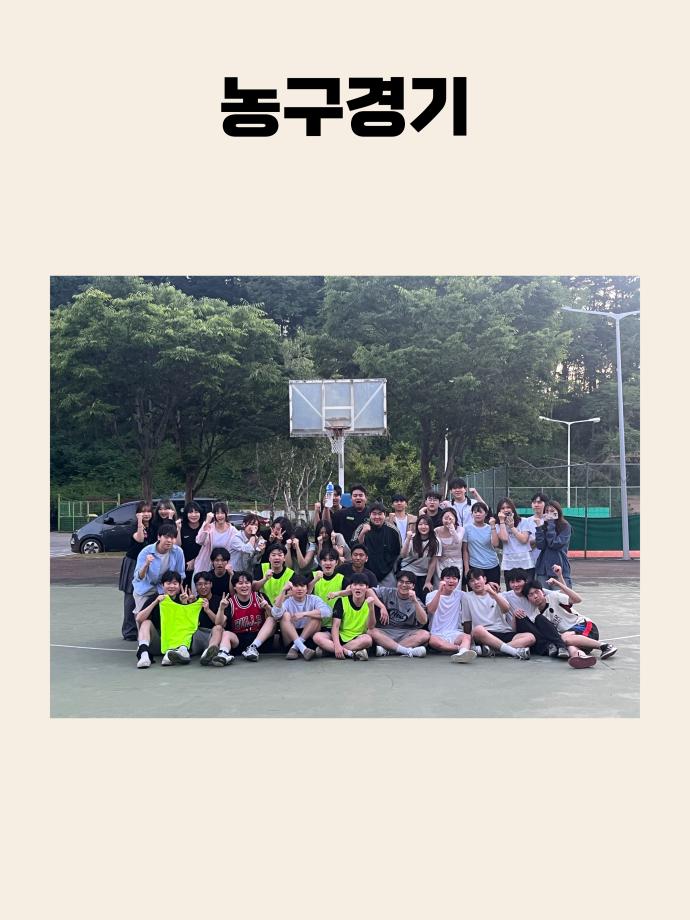 6/4~6/5 시각영상디자인학과 연합운동회 6