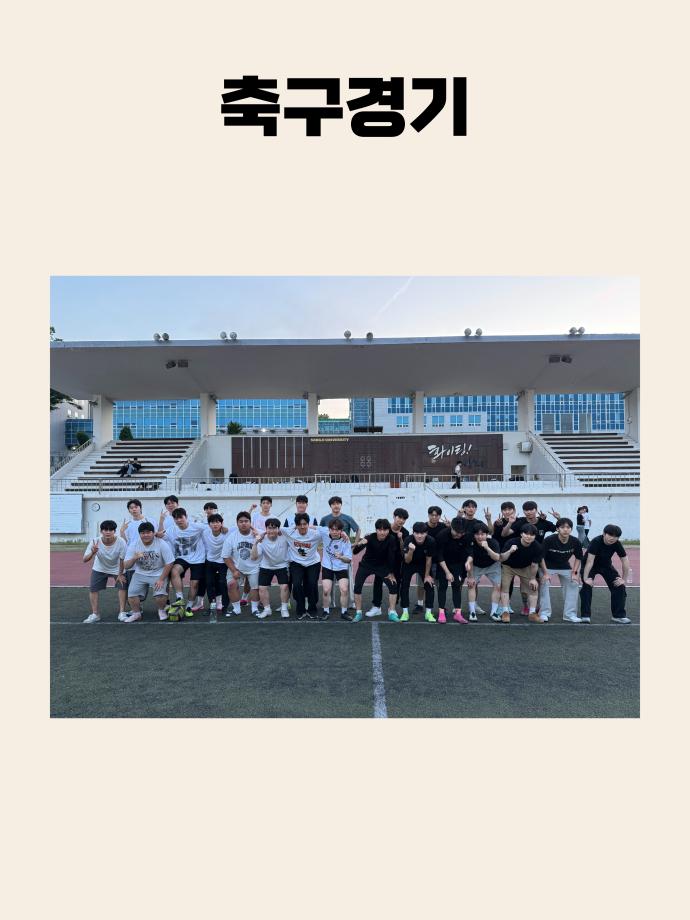 6/4~6/5 시각영상디자인학과 연합운동회 7