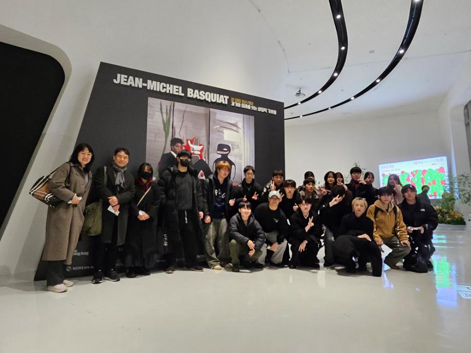 사제동행 바스키아 전시 관람 이미지