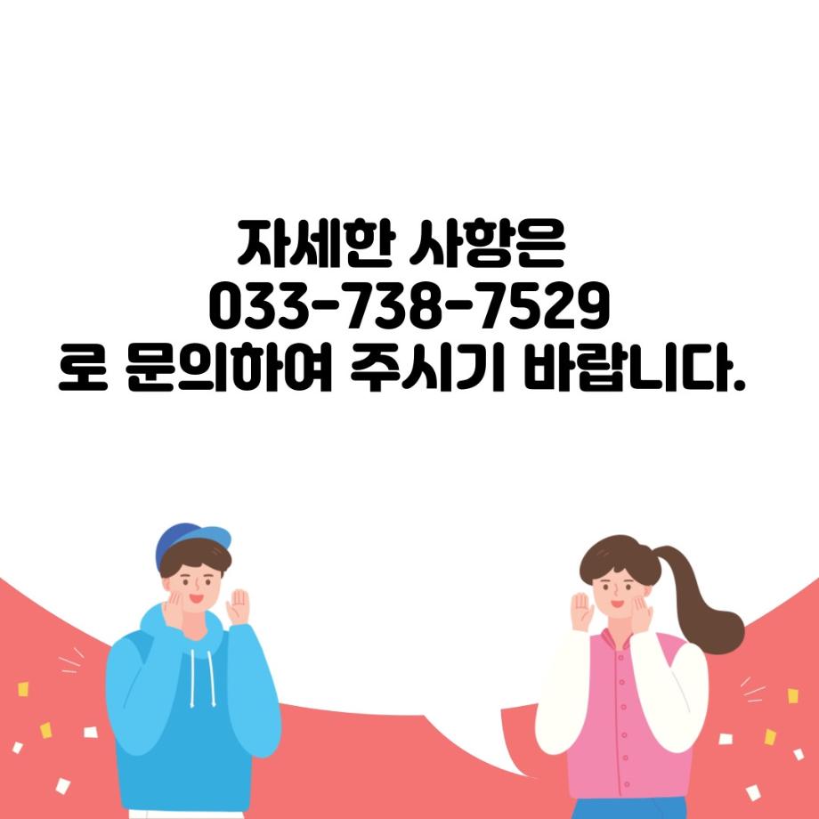 2025학년도 입학식&신입생 오리엔테이션 안내 9